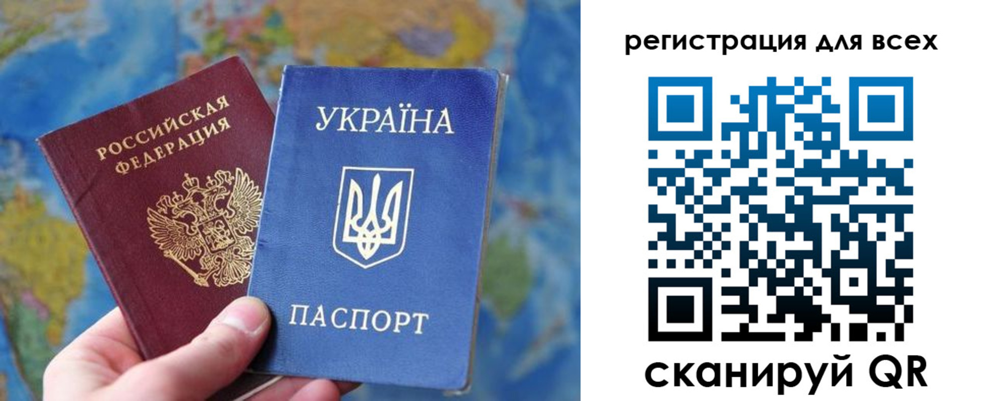 временная регистрация купить в Кремёнках
