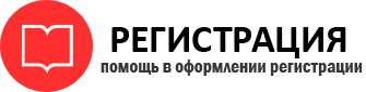 прописка в Кремёнках id781369